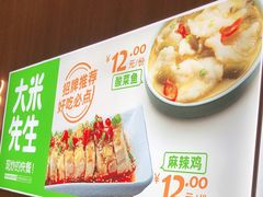 -大米先生(龙湖上城天街店)