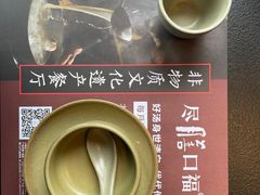 -盡膳口福·百年汤方火锅(科华北路店)