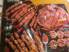 -木屋烧烤(西南角店)