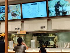 -小满手工粉(北京来福士店)