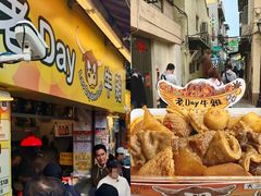-老day牛杂(官也街总店)