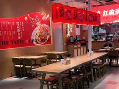 大堂-遇见小面(广州南站店)