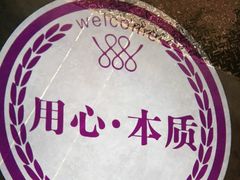 -浩运海鲜·16年专注青岛菜(石老人店)