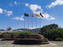 -溪口-滕头旅游景区