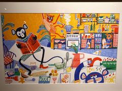 -【朵云轩艺术中心】博洛尼亚插画展·中国巡展·上海站