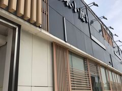 -关东小磨东北菜(上海长风大悦城店)