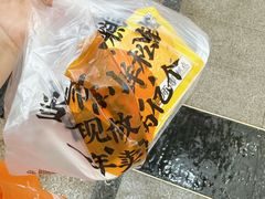 -鲍师傅糕点(五月花店)