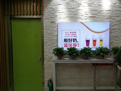 -鲜果时间·果蔬茶(赛格负二层店)