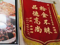 -丁太婆老妈蹄花(人民公园非遗总店)
