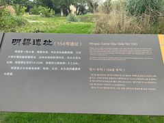 -汉长安城未央宫国家考古遗址公园