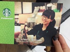 -星巴克(绵阳涪城凯德店)