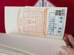 -西北轻工批发市场