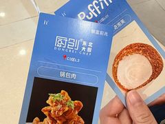 -杭州湖滨in77
