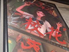 -square方形密室逃脱(深南东路店)