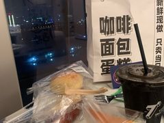 -七叔是岛民(大学城gogo新天地店)