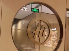 -海底捞火锅(南海万科广场店)