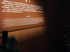-嘉定博物馆