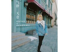 -北京张裕爱斐堡酒庄
