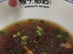 -矮子粉店1985·长沙米粉(湘春路店)