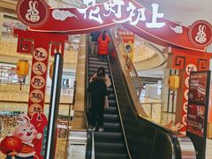 -银泰百货(北京大红门店)