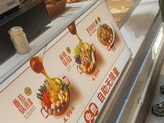 -阿上阿上麻辣香锅&麻辣烫(朝阳蓝色港湾店)