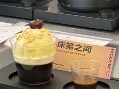 -村口大树(长乐路店)