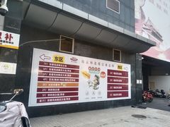 -南京环北服装批发市场