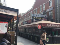 门面-拾里椰乡·海南椰子鸡(珠影星光城店)