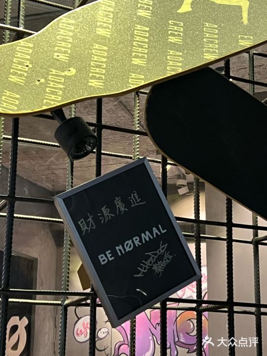 BE NORMAL CAFE(霞溪路店)图片
