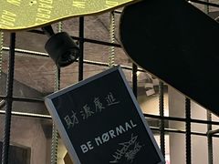 -BE NORMAL CAFE(霞溪路店)
