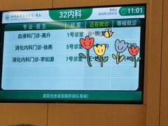 -山东大学齐鲁医院(青岛院区)