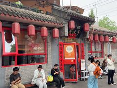 -多味居(剪子巷店)