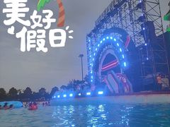 -云梦方舟欢乐水世界