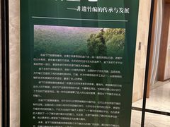 -杭州平安悦坊 PAFC LIVING