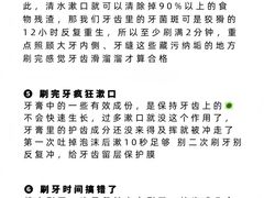 -圣呗口腔·舒适化种植牙·矫正中心(广州总院)