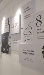 -Dr.U博士医疗美容医院