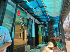-琥珀川糟粕醋·香草鸭·鸡煲(慈云寺店)