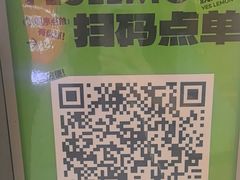 -Yes Lemon就是柠·手打柠檬茶(苏州中心一店)