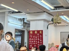 -香港蓮香樓(中環店)