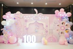 -觅糖派对·宝宝宴生日宴一站式派对策划(河西店)