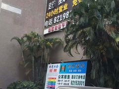 -时光水会