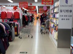 -鑫海韵通大卖场(石园店)