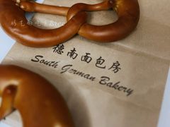 -德南面包房(尚都店)