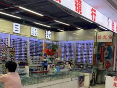 -百荣世贸商城