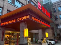 -扬州狮子楼·非遗淮扬菜(总店)
