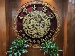 -王宝和酒家(黄浦店)