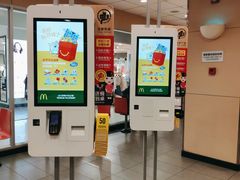 -麦当劳(杭州萧山文源店)