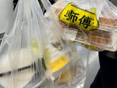 -鞠氏黑芝麻糊(水塔店)
