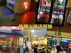 -正宗齐齐哈尔烤肉·齐牛哥鲜切炭火烤肉(杭州总店)