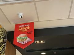 -麦当劳(杭州临平万达广场店)